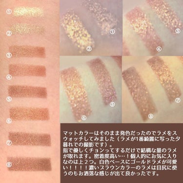 ボーン ディス ウェイ ザ ナチュラル ヌード アイシャドウ パレット/Too Faced/アイシャドウパレットを使ったクチコミ（5枚目）