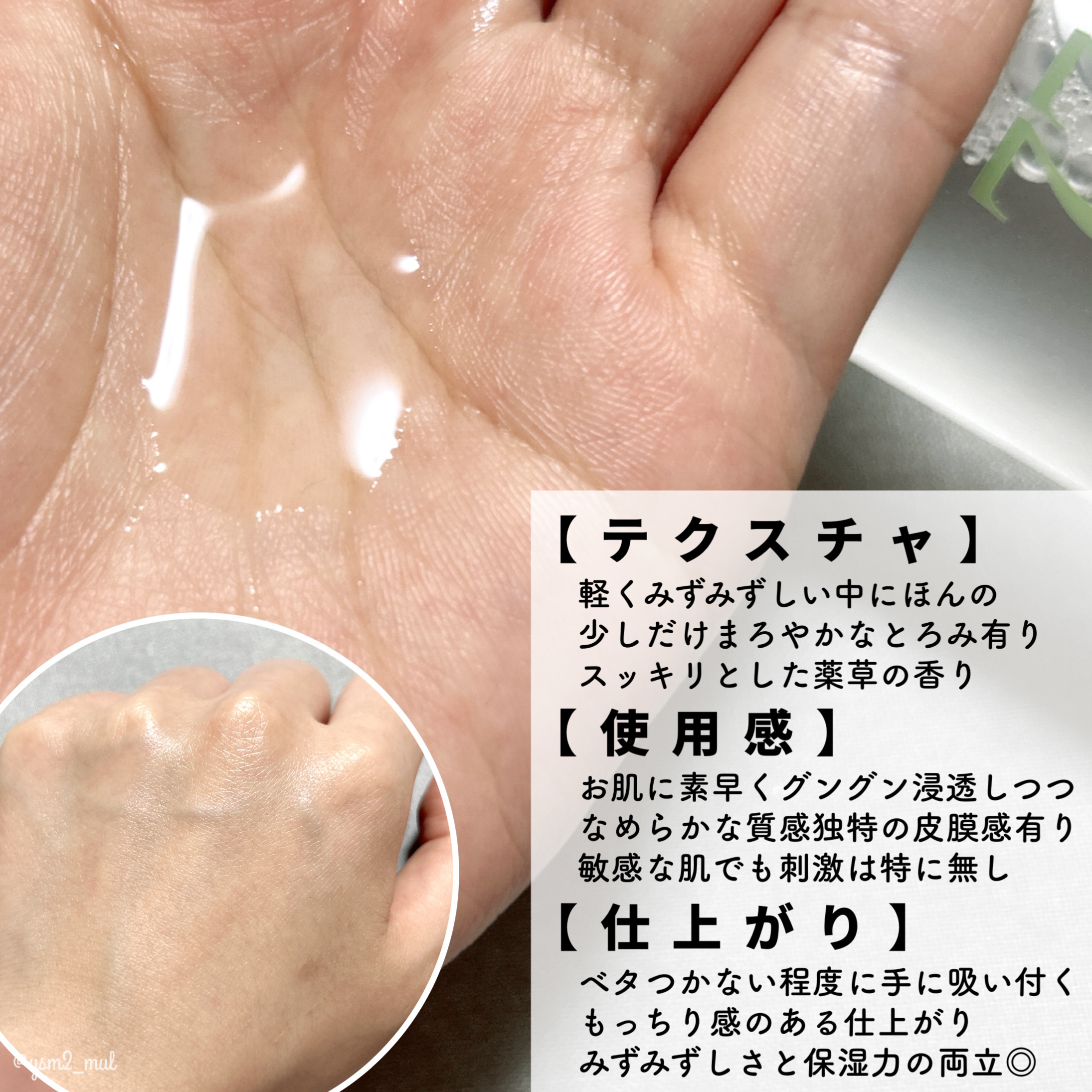 ドクダミ77アンプルエッセンス/LOVANDUE/美容液を使ったクチコミ（3枚目）