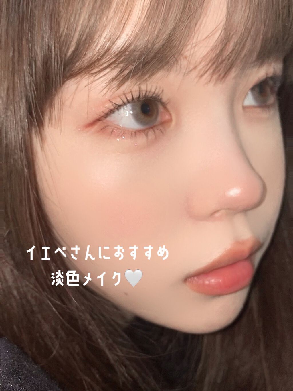 カラーフォーミーリップティント/myroink/リップティントを使ったクチコミ（1枚目）