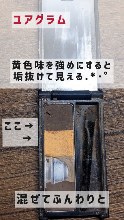 パウダリーブロウペンシル/キャンメイク/アイブロウペンシルを使ったクチコミ(5枚目)