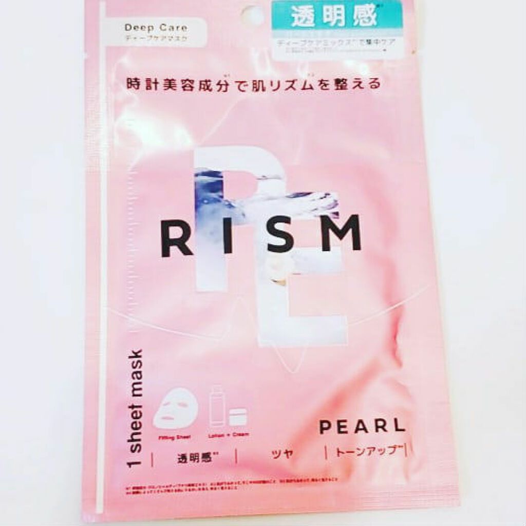 ディープケアマスク パール/RISM/シートマスク・パックを使ったクチコミ(1枚目)