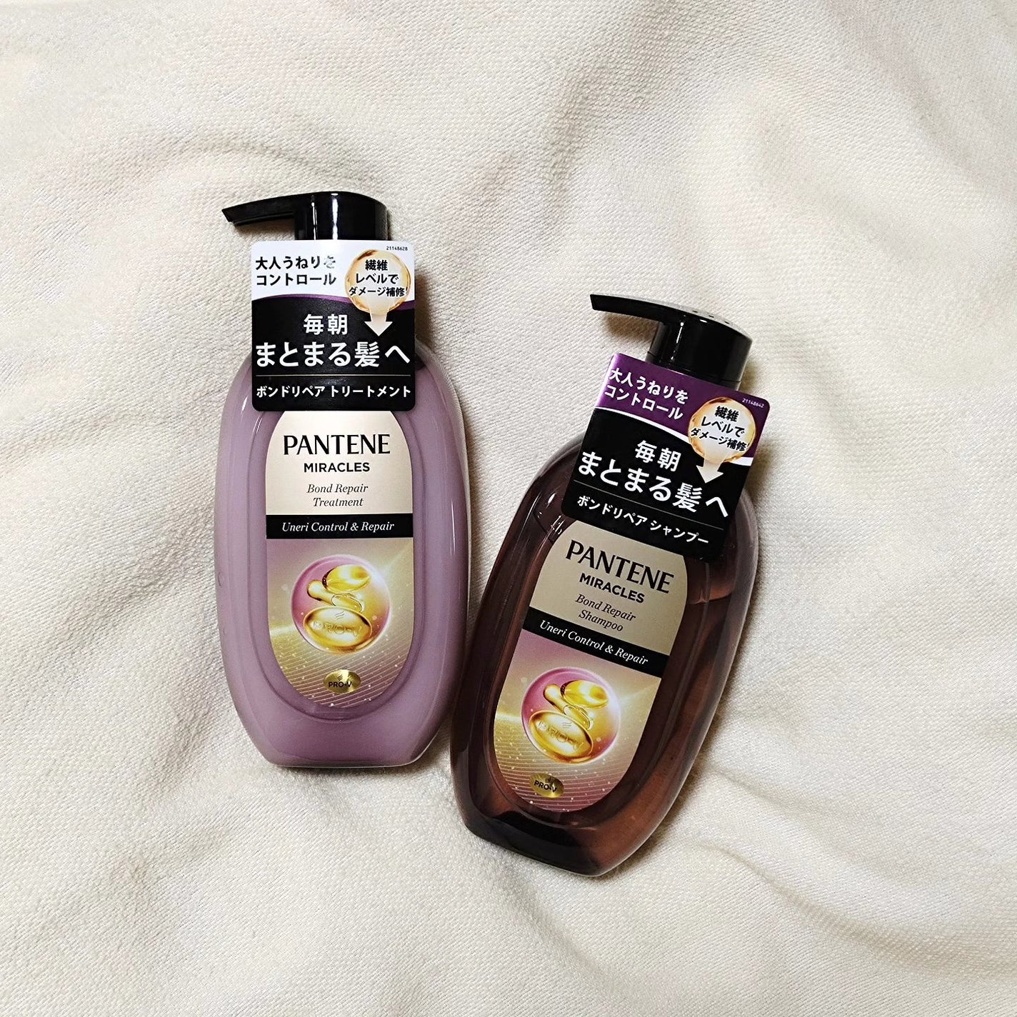 ミラクルズ うねりコントロール&リペア ボンドリペア シャンプー/トリートメント/パンテーン/市販シャンプーを使ったクチコミ(1枚目)