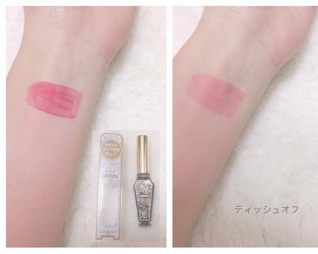 リップティントジャム/キャンメイク/リップグロスを使ったクチコミ(2枚目)