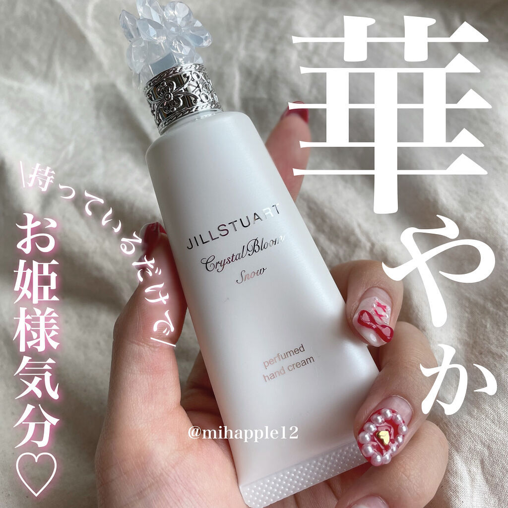 今年のお気に入り❄️🤍
超可愛い・いい匂い・潤う・テンション上がる、
最強無敵のハンドクリーム🧴

────────────

🤍JILL STUART
クリスタルブルーム スノー パフュームド ハンドクリーム

※頂き物なので、値段