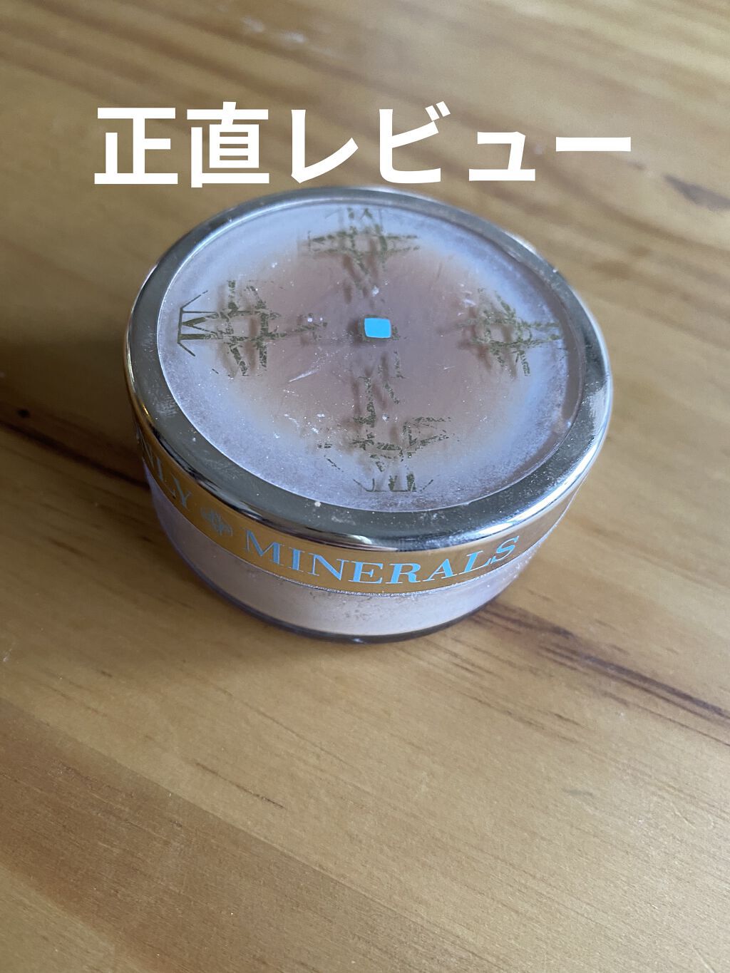 ファンデーション/ONLY MINERALS/ルースパウダーを使ったクチコミ（1枚目）