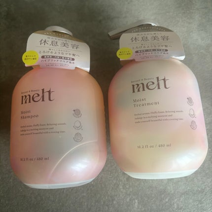 メルト モイストシャンプー/トリートメント/melt/市販シャンプーを使ったクチコミ(1枚目)