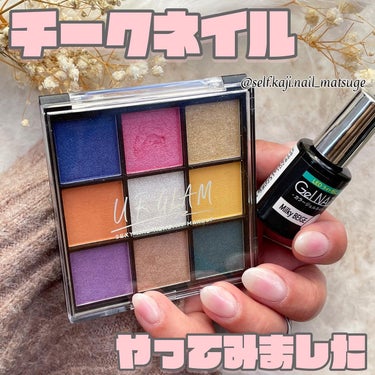 UR GLAM　BLOOMING EYE COLOR PALETTE/U R GLAM/パウダーアイシャドウを使ったクチコミ（1枚目）