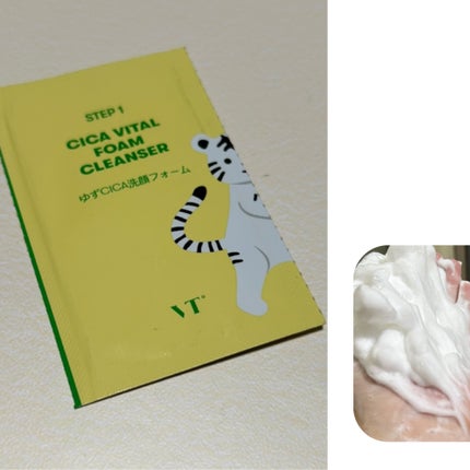 シカバイタル フォームクレンザー/VT/洗顔フォームを使ったクチコミ(2枚目)