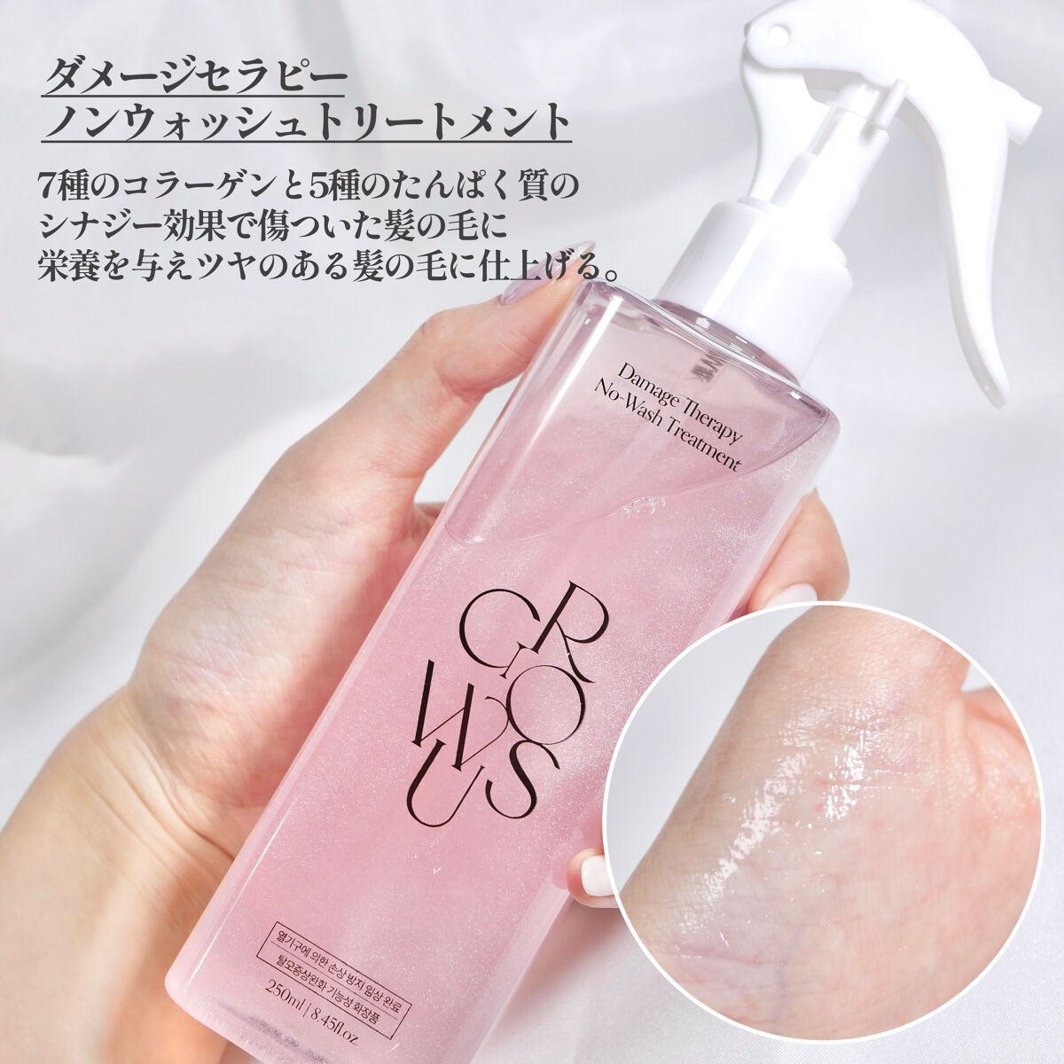 倉庫 GROWUS グローアス ヘアケアセット cerkafor.com