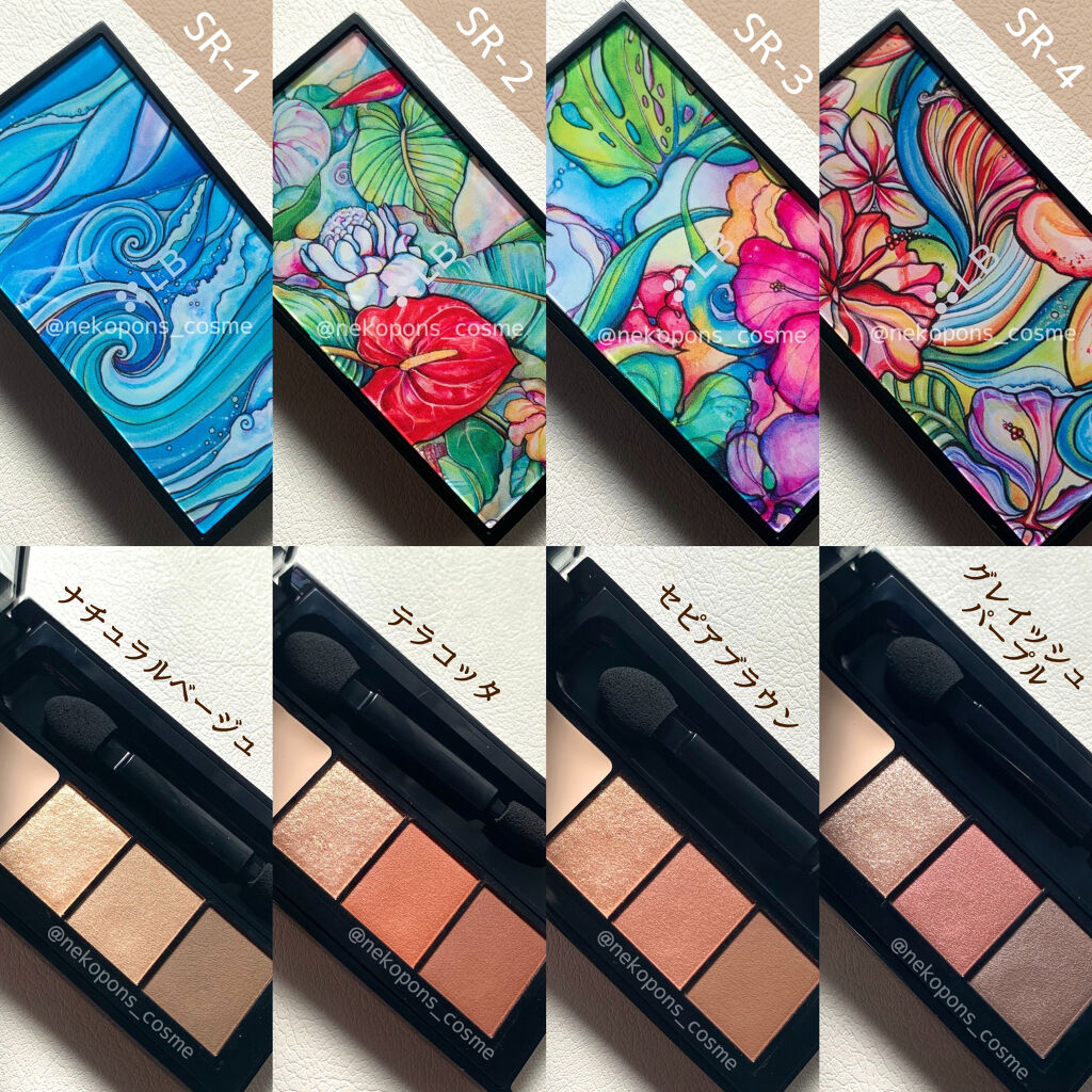 スパークリングリッチシャドウ/LB/アイシャドウパレットを使ったクチコミ（2枚目）