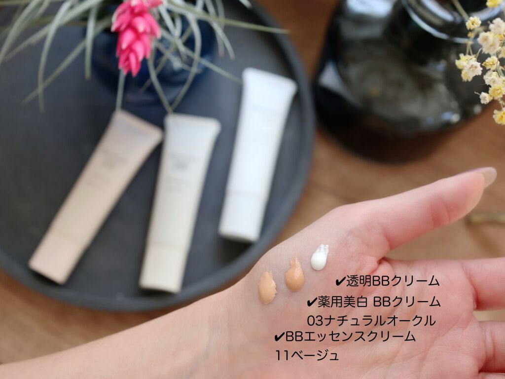 モイストラボ BBエッセンスクリーム/Moist Labo/BBクリームを使ったクチコミ（2枚目）