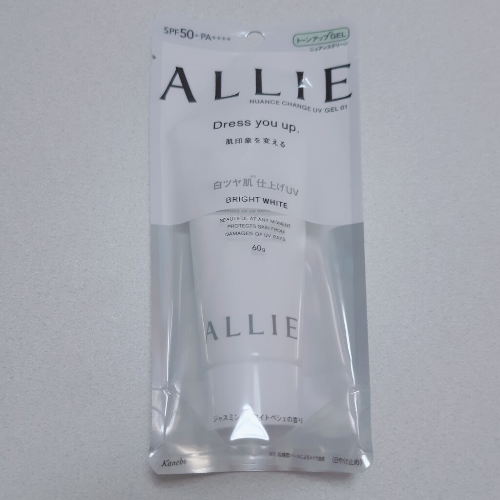 ニュアンスチェンジUV ジェル WT/アリィー/日焼け止めジェルを使ったクチコミ（2枚目）