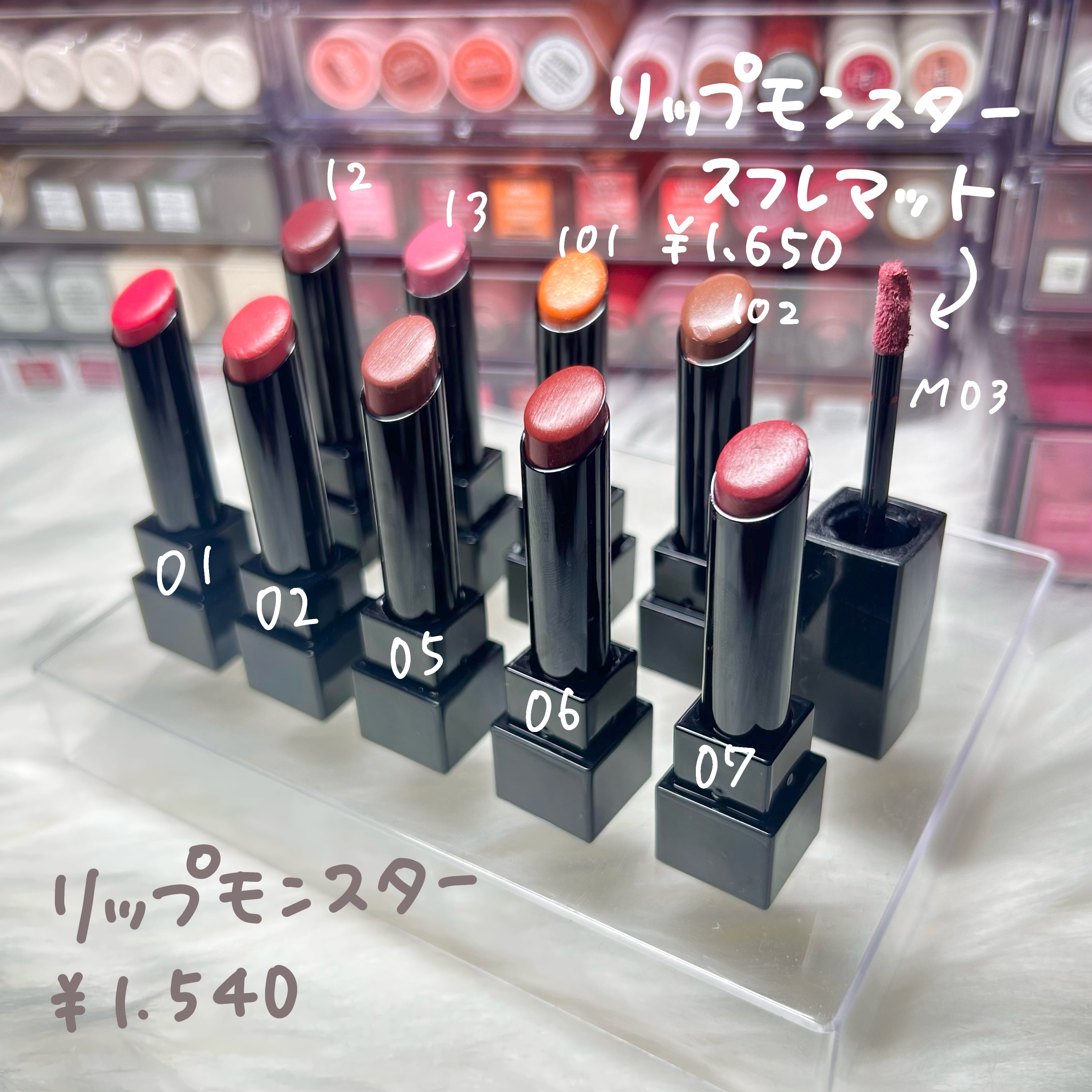 ケイト リップモンスター/KATE/口紅を使ったクチコミ（2枚目）