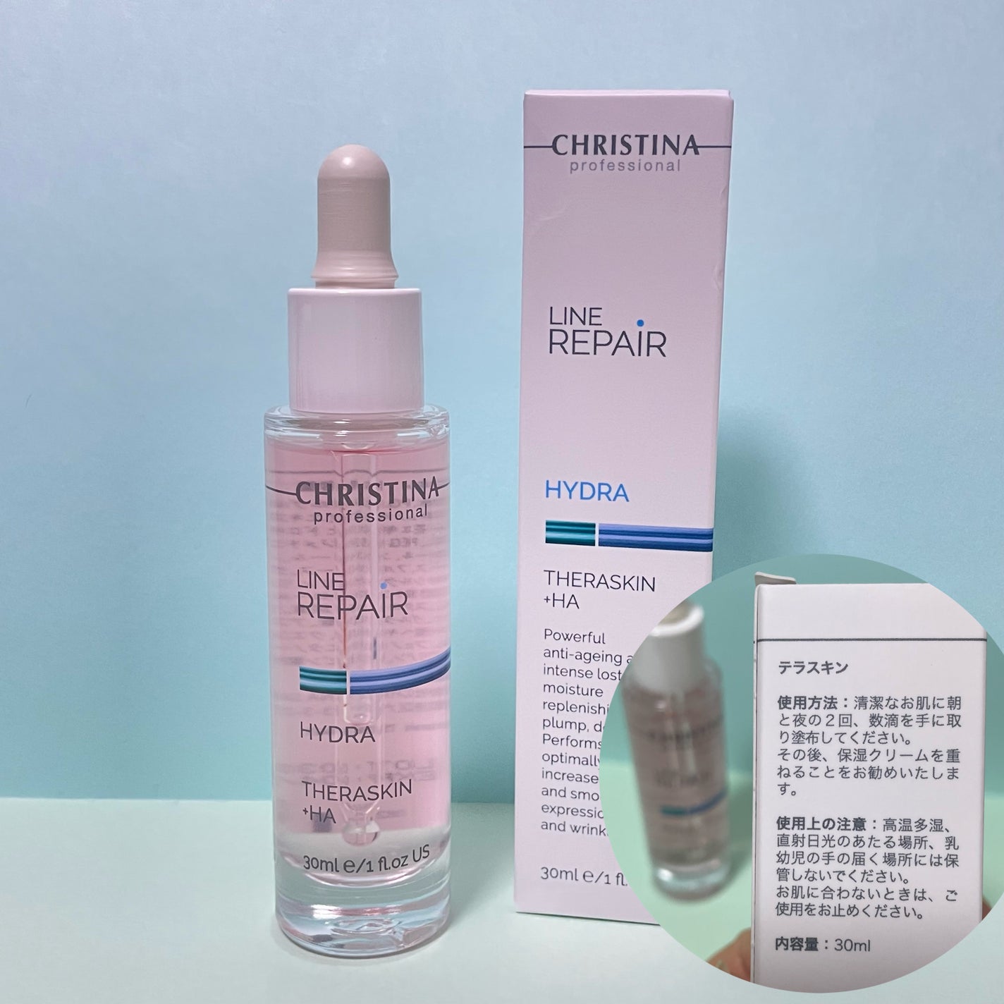 テラスキン/LINE REPAIR/美容液を使ったクチコミ(2枚目)