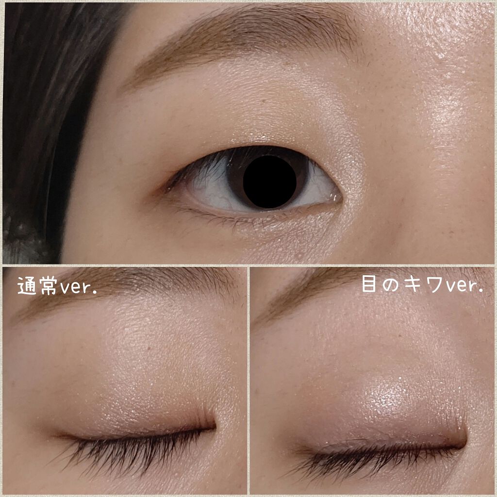 シングルカラーアイシャドウ/CEZANNE/単色アイシャドウを使ったクチコミ（2枚目）