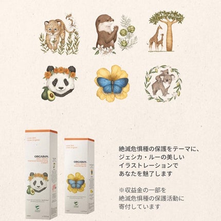 nao/垢抜けたいママ on LIPS 「.@nao_nao_gram_#followme.オーガボンシ..」(4枚目)