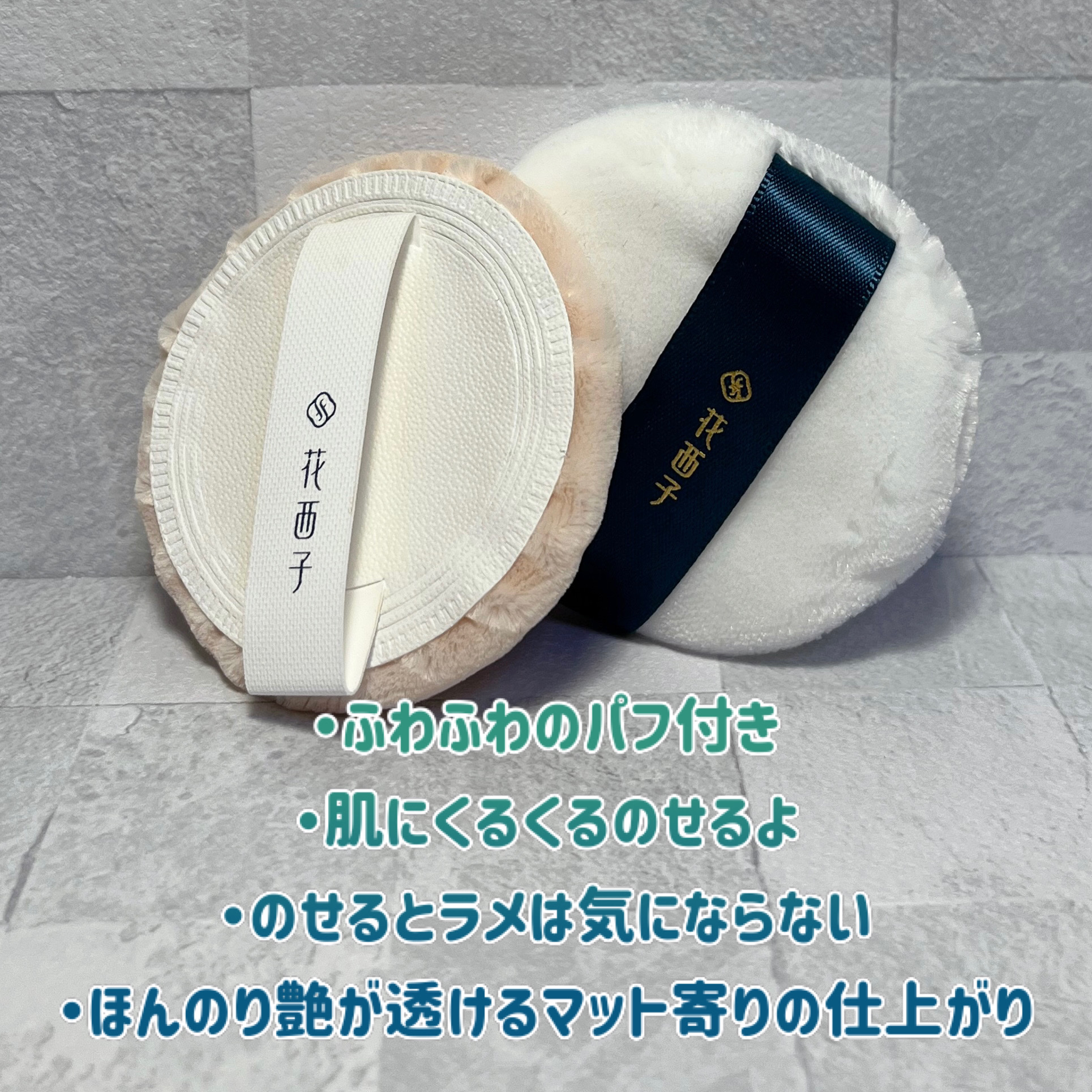 玉養桃花 プレストパウダー 04 ラベンダー/花西子/プレストパウダーを使ったクチコミ（3枚目）