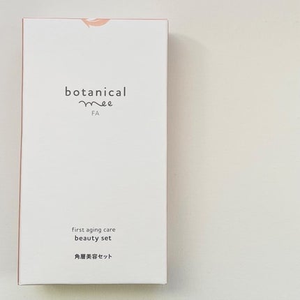 FA 導入ローション/botanical mee/化粧水を使ったクチコミ(6枚目)