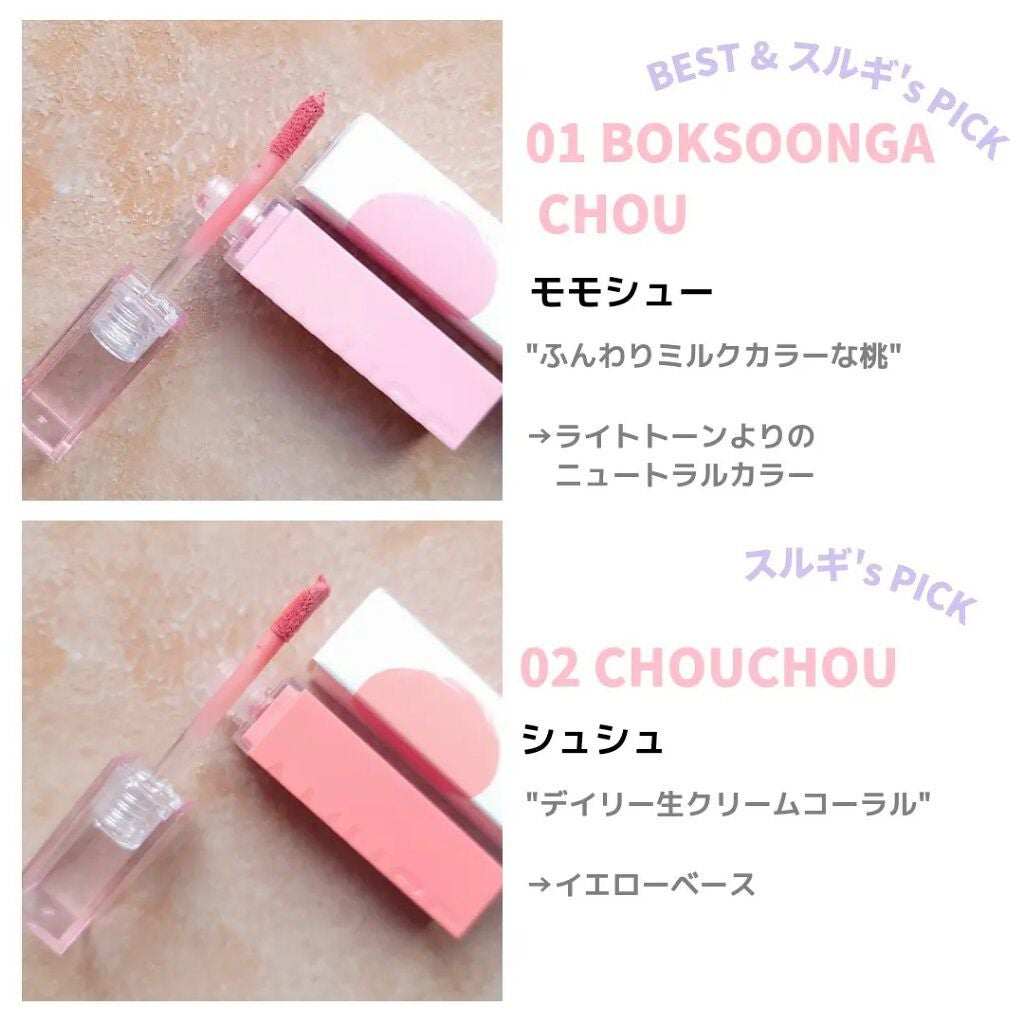 シューベルベット/AMUSE/口紅を使ったクチコミ(3枚目)