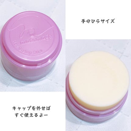 まとめ髪スティック レギュラー ホワイトフローラルブーケの香り/マトメージュ/ヘアワックス・クリームを使ったクチコミ(3枚目)