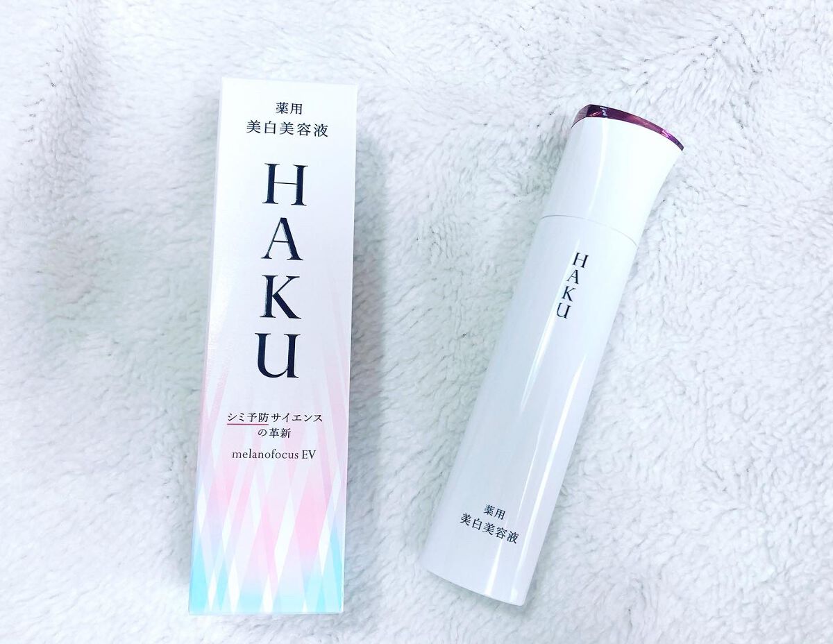 メラノフォーカスZ/HAKU/美容液を使ったクチコミ（1枚目）