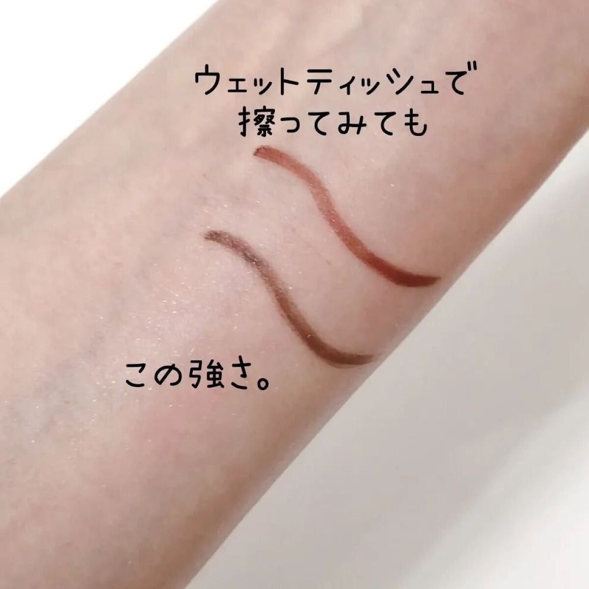 クリーミータッチライナー/キャンメイク/ジェルアイライナーを使ったクチコミ(5枚目)