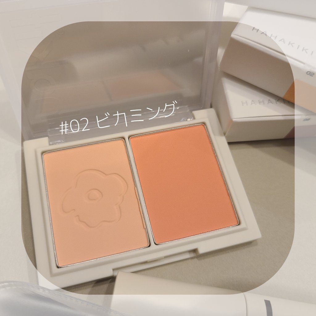 フロリッドレイヤーブラッシャー 06 ハミング/HAKIT/パウダーチークを使ったクチコミ（2枚目）