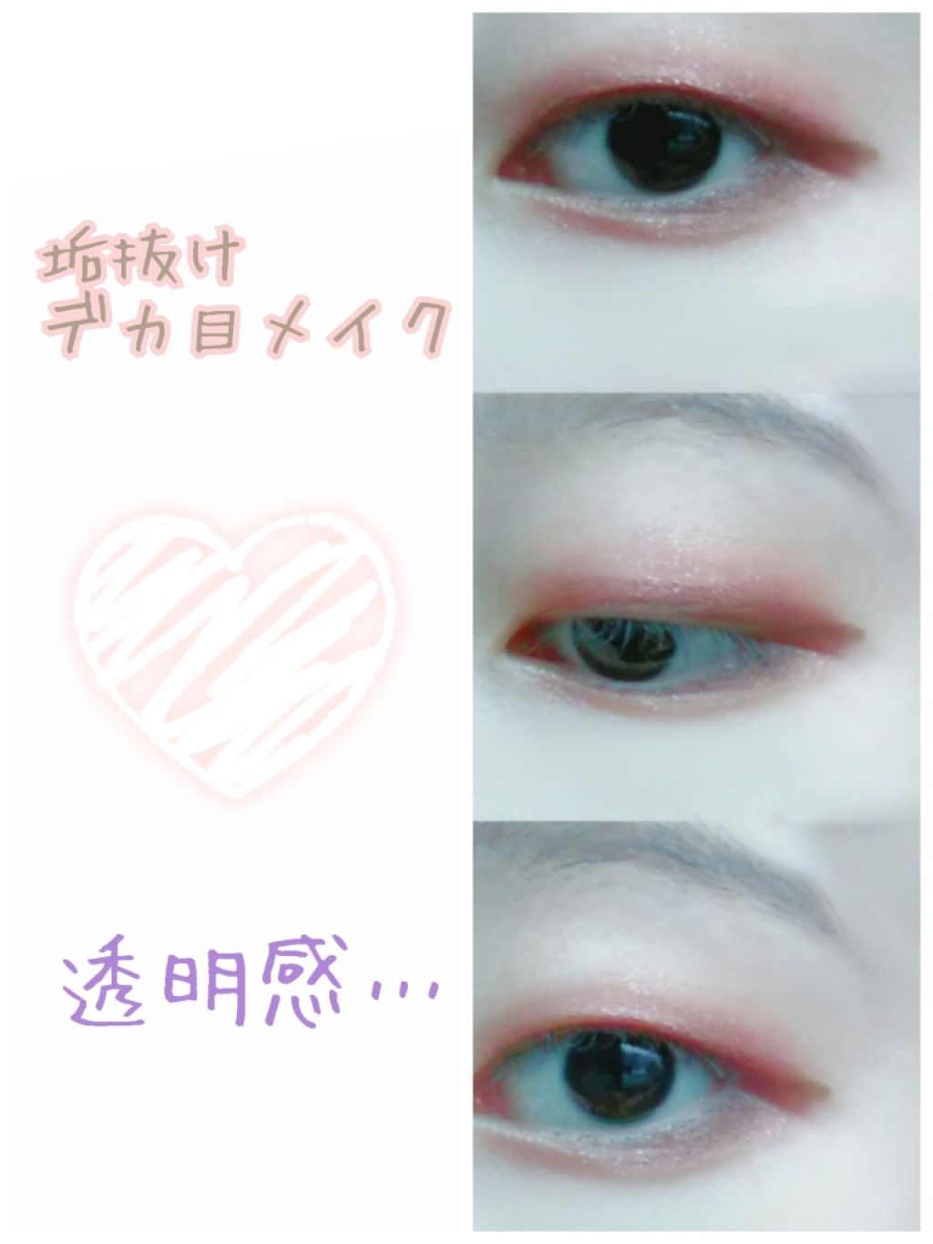 ディアマイ エナメルアイズ/ETUDE/ジェル・クリームアイシャドウを使ったクチコミ（1枚目）