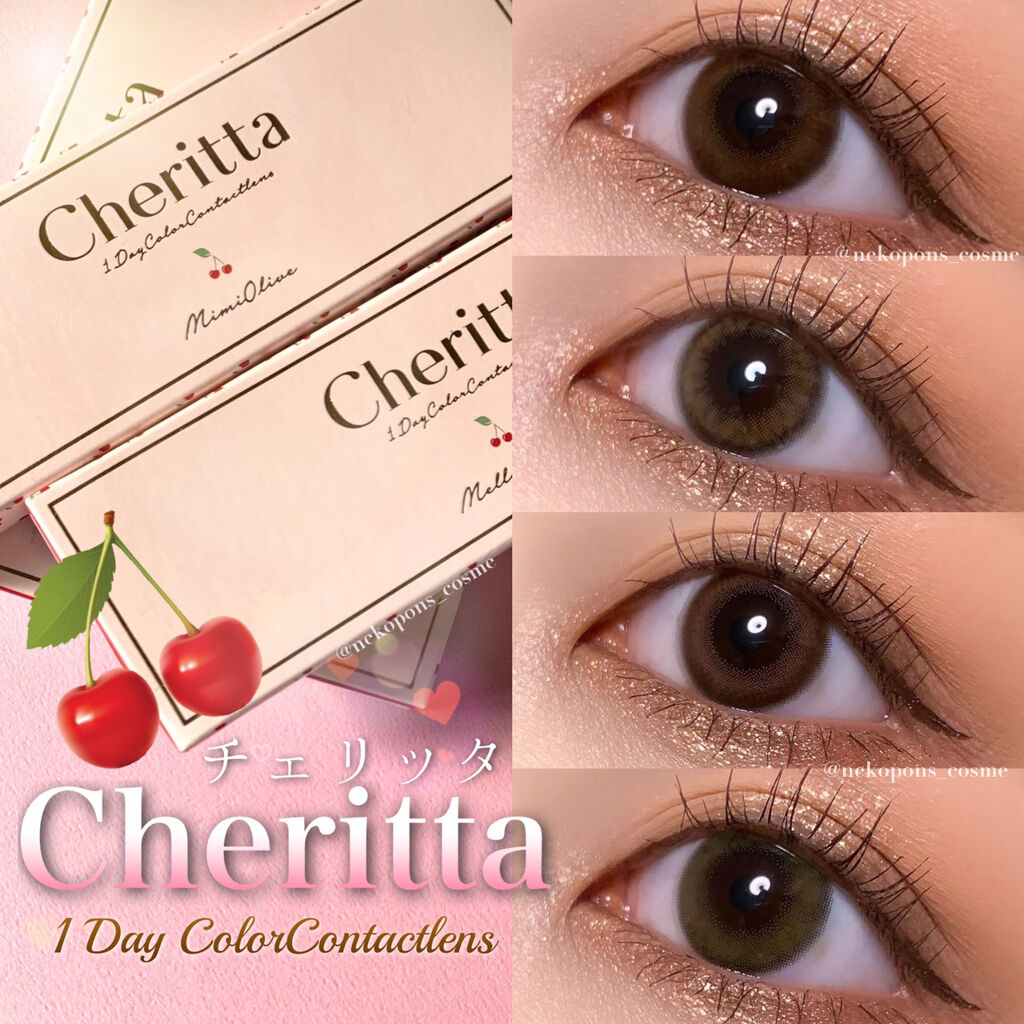 Cheritta 1day/Cheritta/ワンデー（１DAY）カラコンを使ったクチコミ（1枚目）