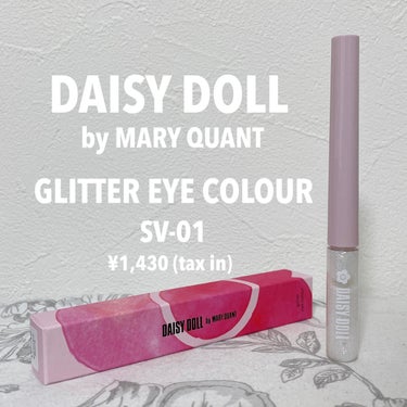 グリッター アイカラー/DAISY DOLL by MARY QUANT/リキッドアイシャドウを使ったクチコミ（2枚目）