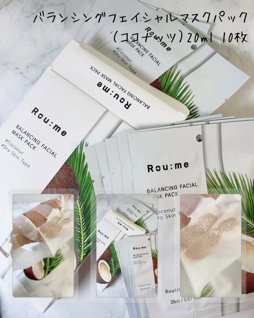 バランシング ヒアルロニック ピュア トナー/Roume/化粧水を使ったクチコミ(4枚目)