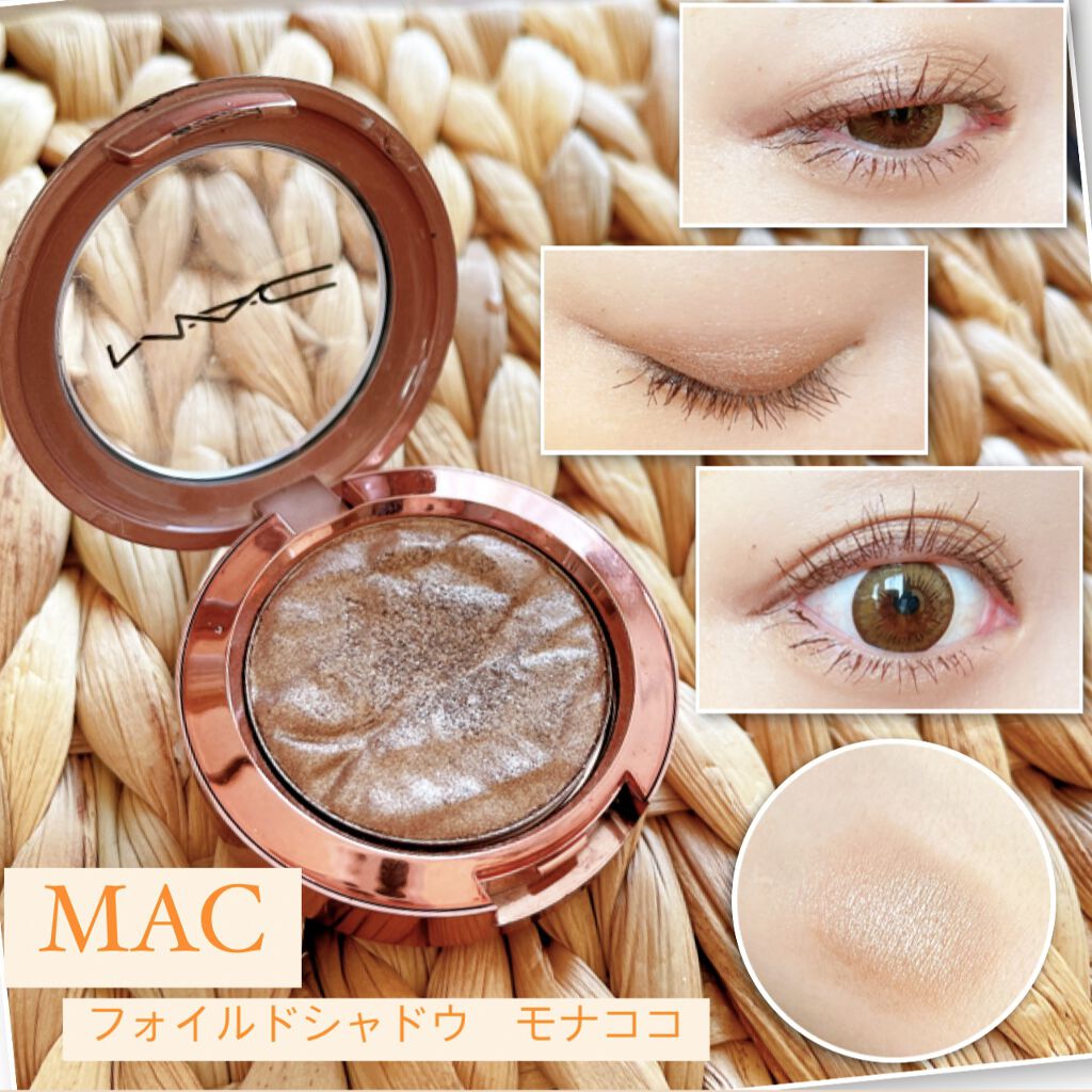フォイルド シャドウ モナコ コ/M・A・C/単色アイシャドウを使ったクチコミ（1枚目）