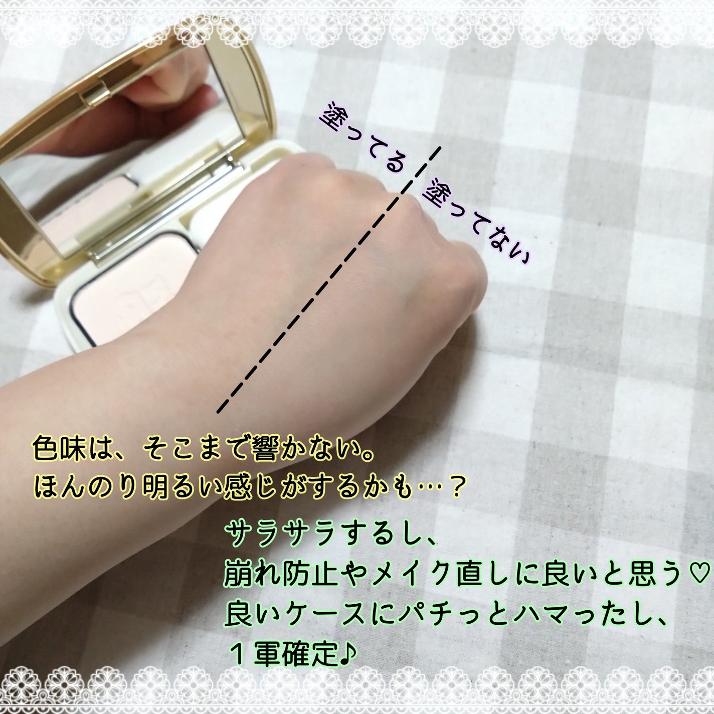 プレストポアカバー/MAJOLICA MAJORCA/プレストパウダーを使ったクチコミ(5枚目)