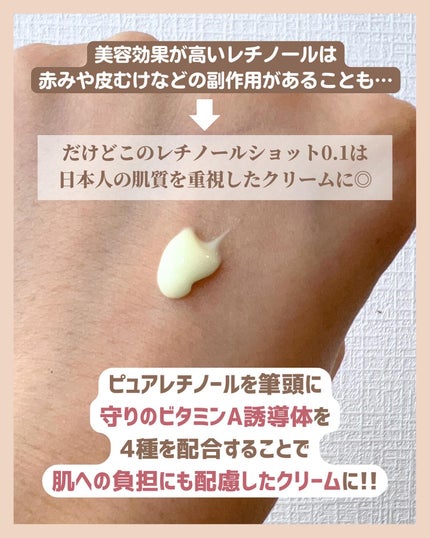 アラサー美容マニア | 化粧品検定1級 on LIPS 「@stay.b_ ◀︎アラサーおすすめコスメはこちら!\敏感肌..」(6枚目)