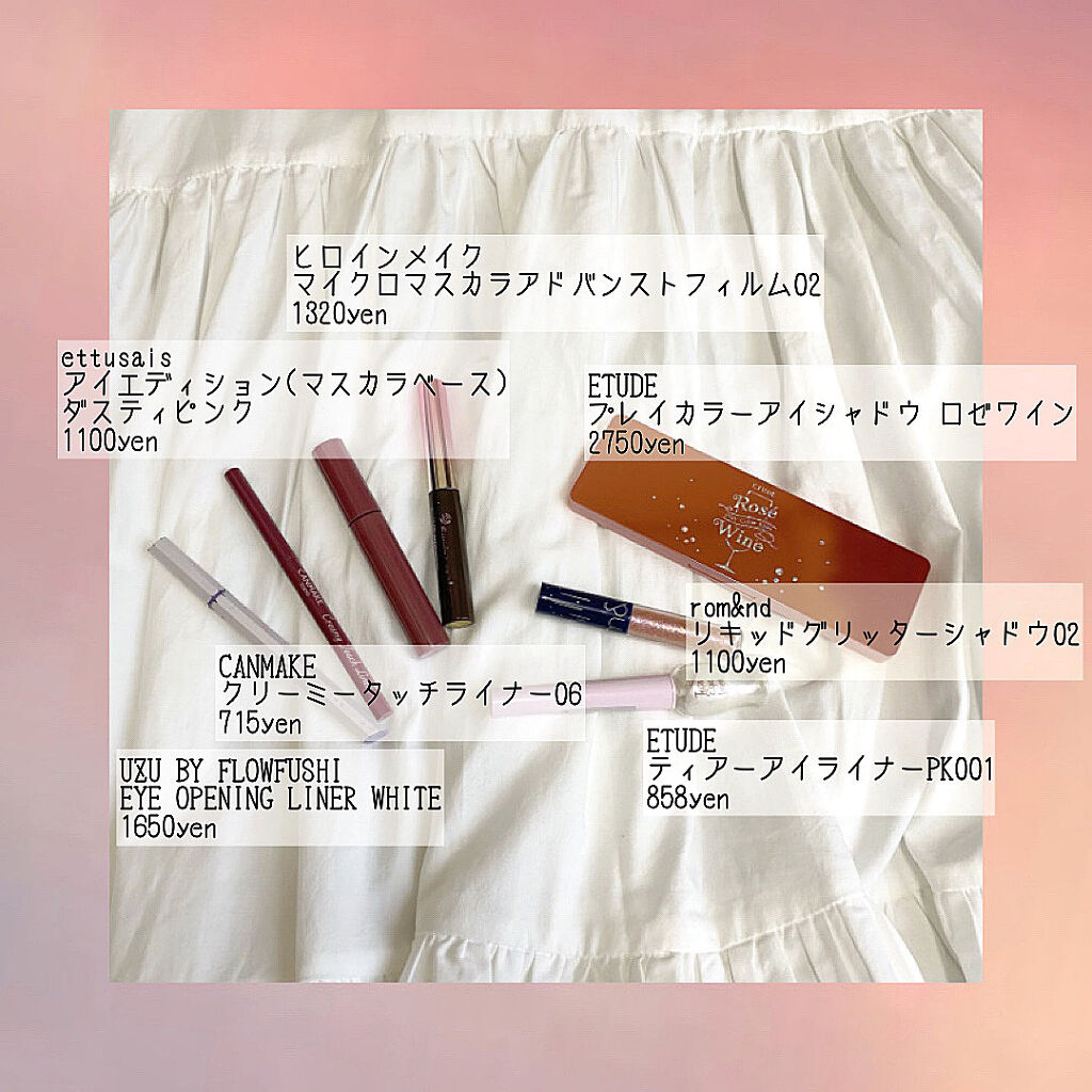 マイクロマスカラ アドバンストフィルム/ヒロインメイク/マスカラを使ったクチコミ（3枚目）