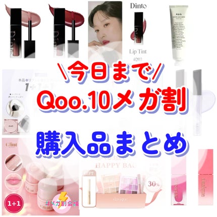 シャドウパレット/dasique/アイシャドウパレットを使ったクチコミ(1枚目)