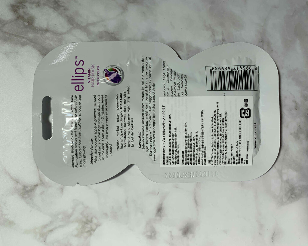 ヘアーマスク【ナチュラルカラー】/ellips/ヘアマスク・ヘアパックを使ったクチコミ（2枚目）