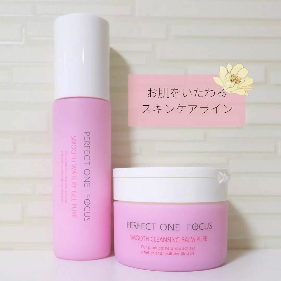 パーフェクトワンフォーカス スムースクレンジングバーム ピュア/PERFECT ONE  FOCUS/クレンジングバームを使ったクチコミ(4枚目)
