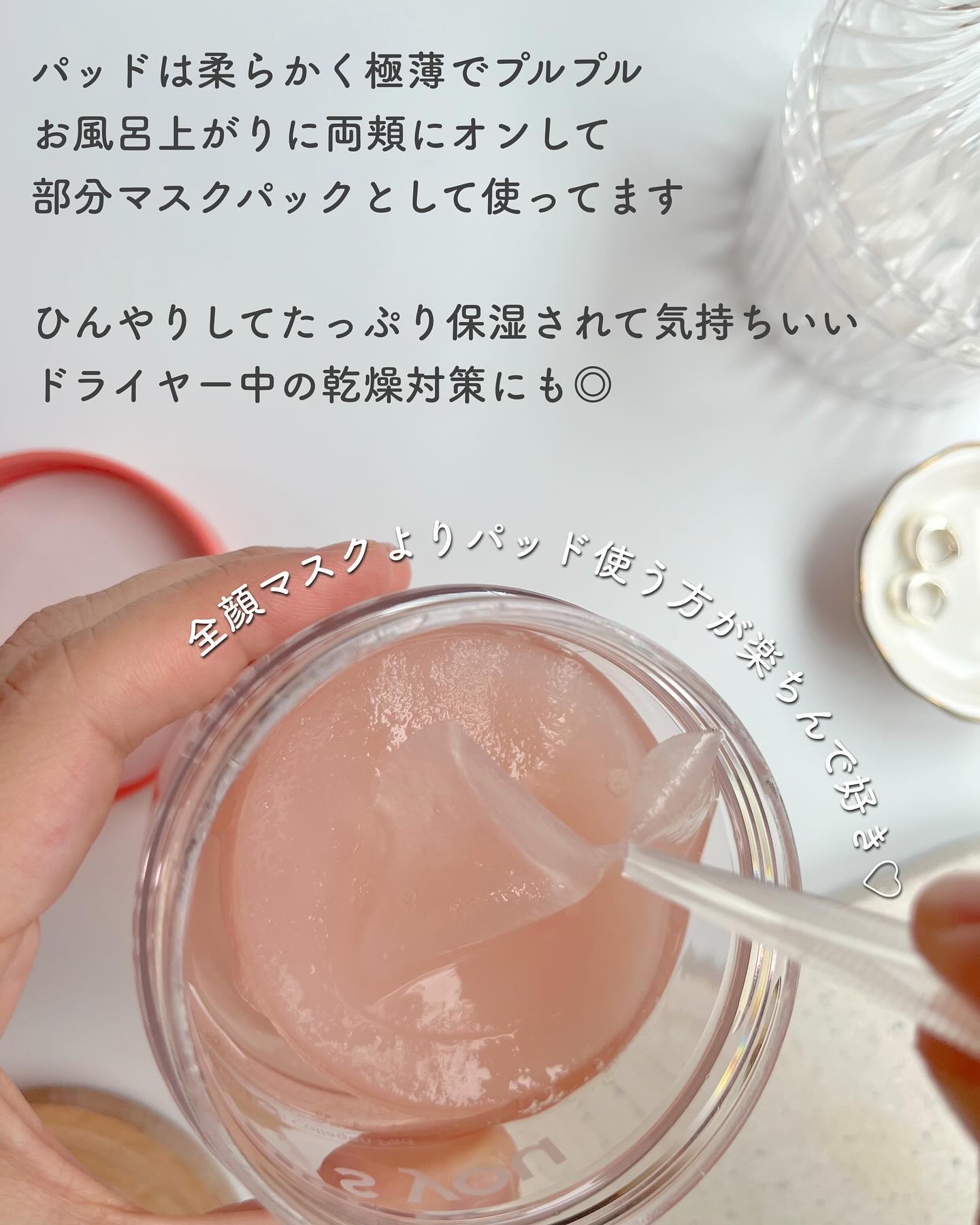 ヘルプミー! リアルコラーゲンパッド/One-day's you/トナーパッドを使ったクチコミ（3枚目）