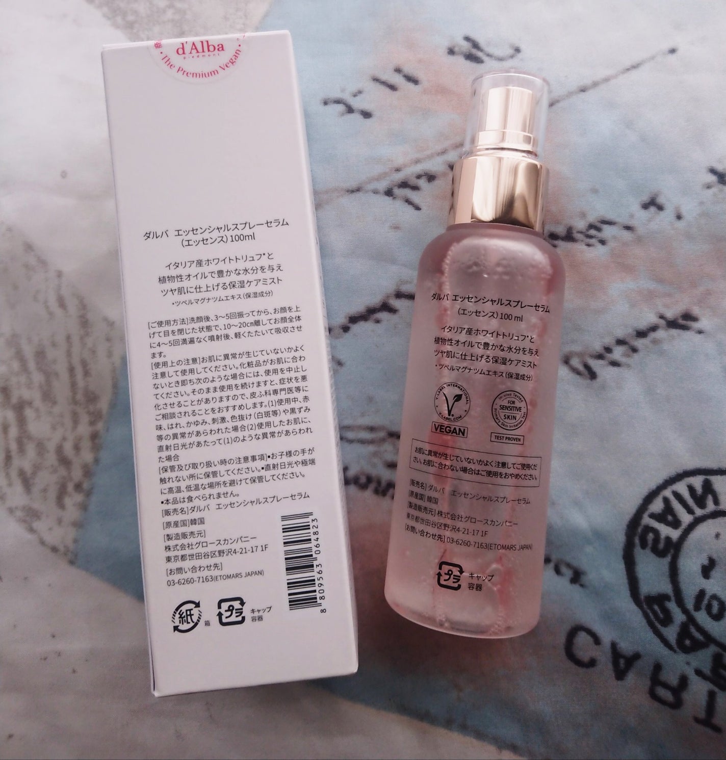 ダルバ ホワイトトリュフバイタルスプレーセラム/ダルバ/ミスト状化粧水を使ったクチコミ(2枚目)
