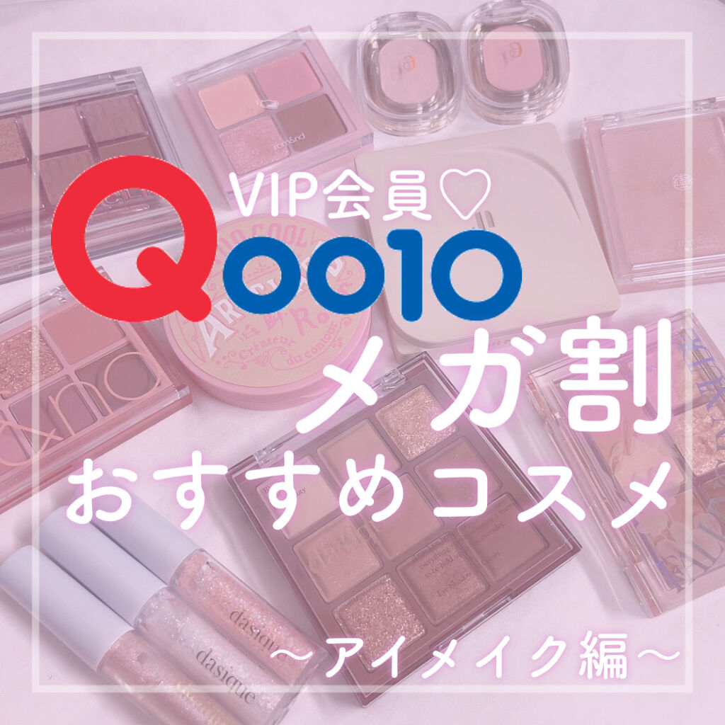プロ アイ パレット/CLIO/アイシャドウパレットを使ったクチコミ（1枚目）