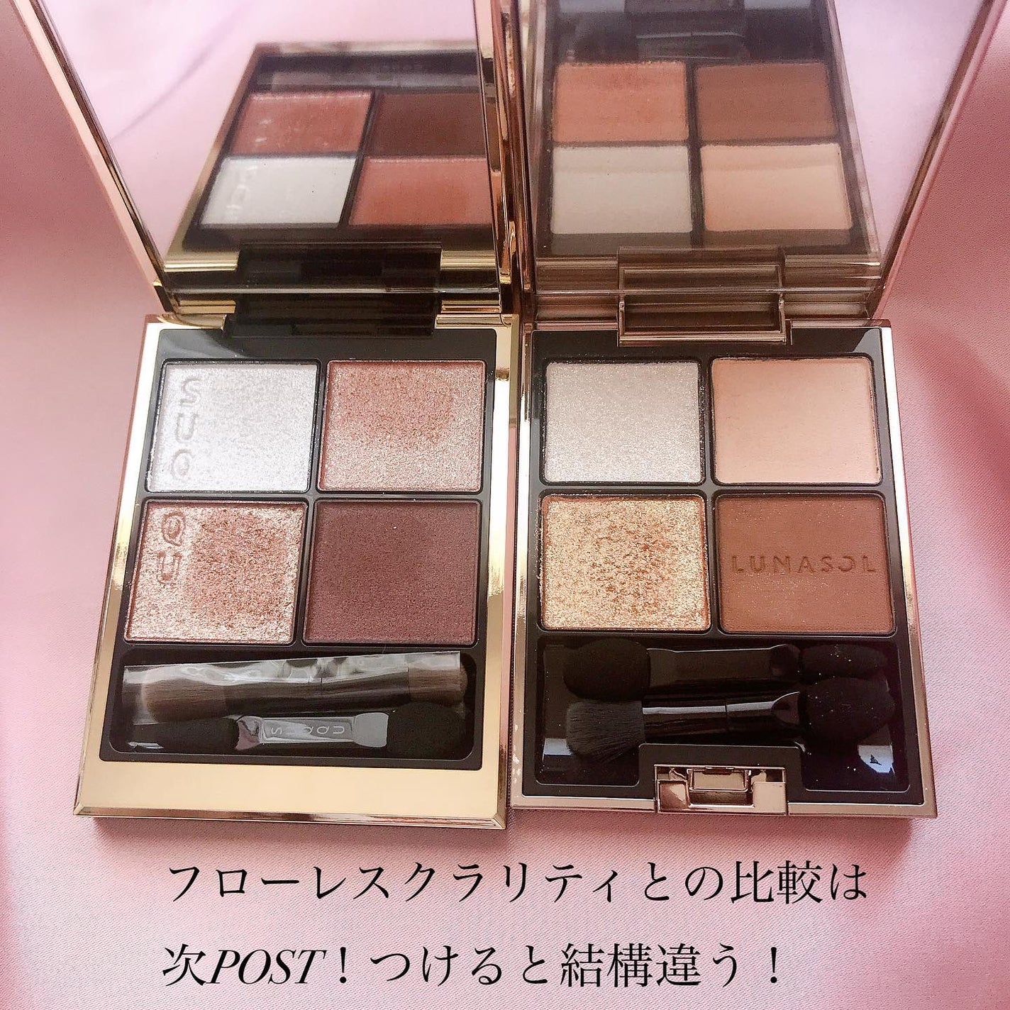 シグニチャー カラー アイズ/SUQQU/アイシャドウパレットを使ったクチコミ(10枚目)