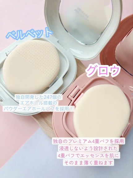 プロ グルタチオン グロウクッションファンデーション/MEDICUBE/クッションファンデーションを使ったクチコミ(2枚目)