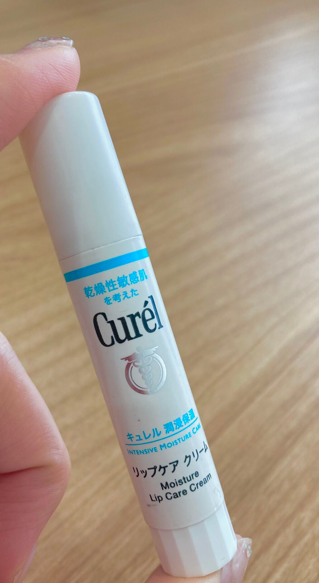 Ami on LIPS 「おすすめ!保湿しっかしてくれてコスパ最高!#キュレル#キュレル..」(1枚目)