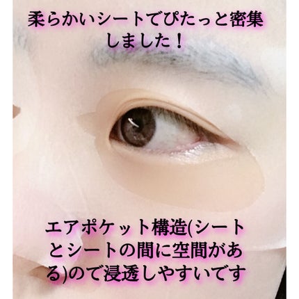 ヘルシークレンズジュースマスクパック/eco secret/シートマスク・パックを使ったクチコミ(3枚目)