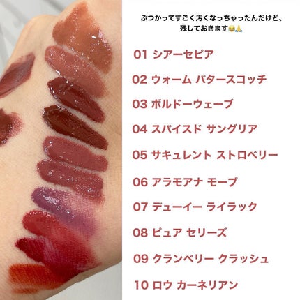 RMK リクイド リップカラー/RMK/口紅を使ったクチコミ(4枚目)