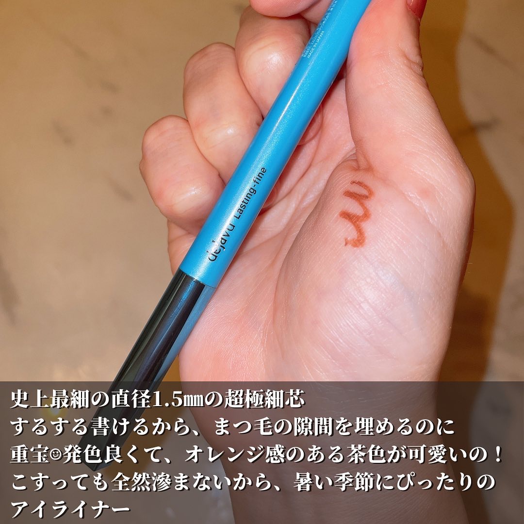 「密着アイライナー」極細クリームペンシル/デジャヴュ/ペンシルアイライナーを使ったクチコミ（3枚目）