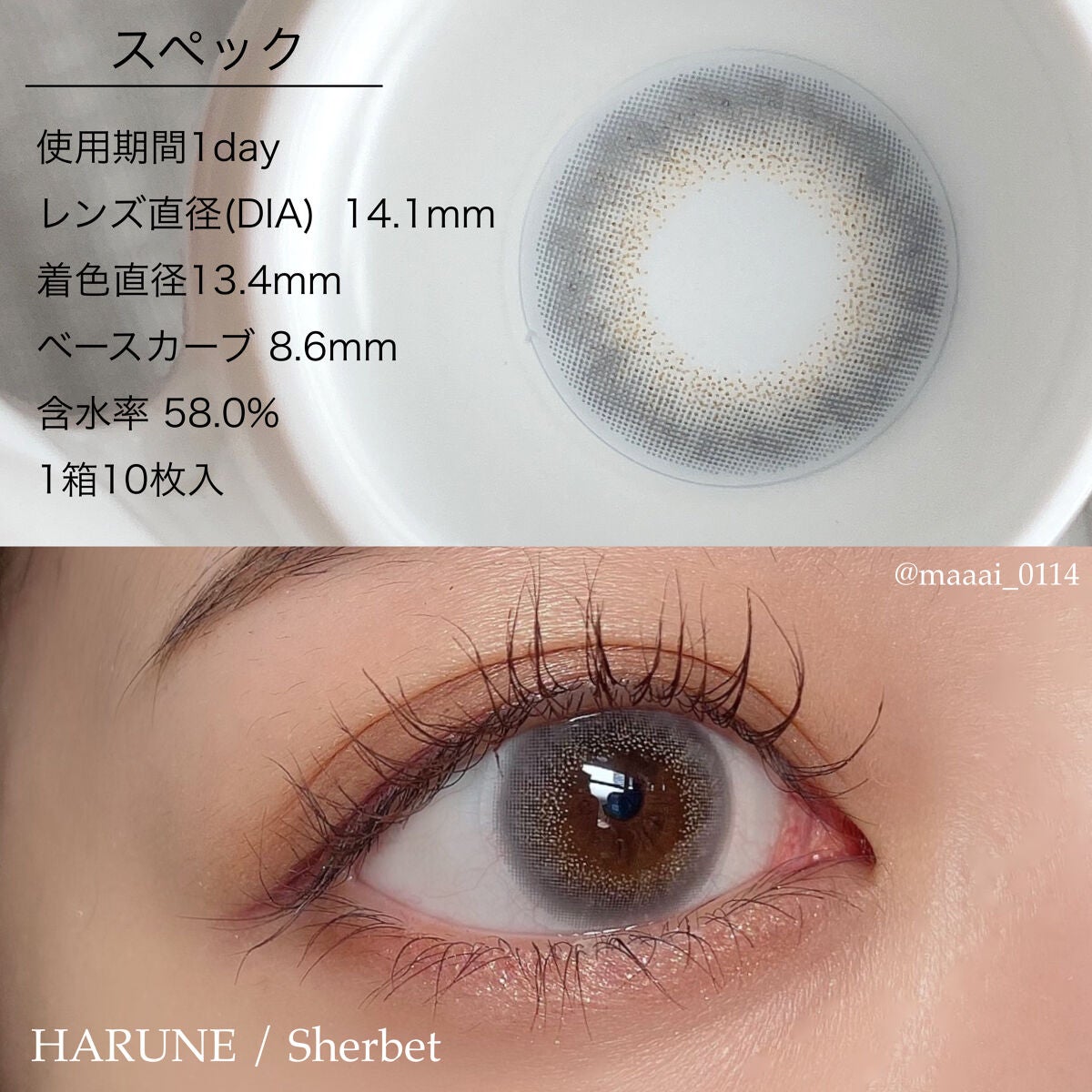 HARNE 1day/HARNE/ワンデー(1DAY)カラコンを使ったクチコミ(2枚目)