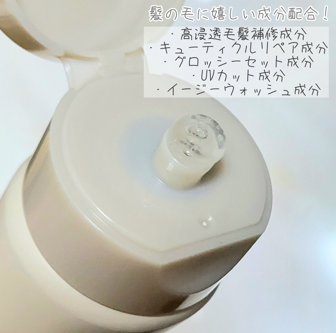 マディソン58 グロッシーフィニッシュ ジェリーオイル/スティーブンノル ニューヨーク/その他スタイリングを使ったクチコミ（3枚目）