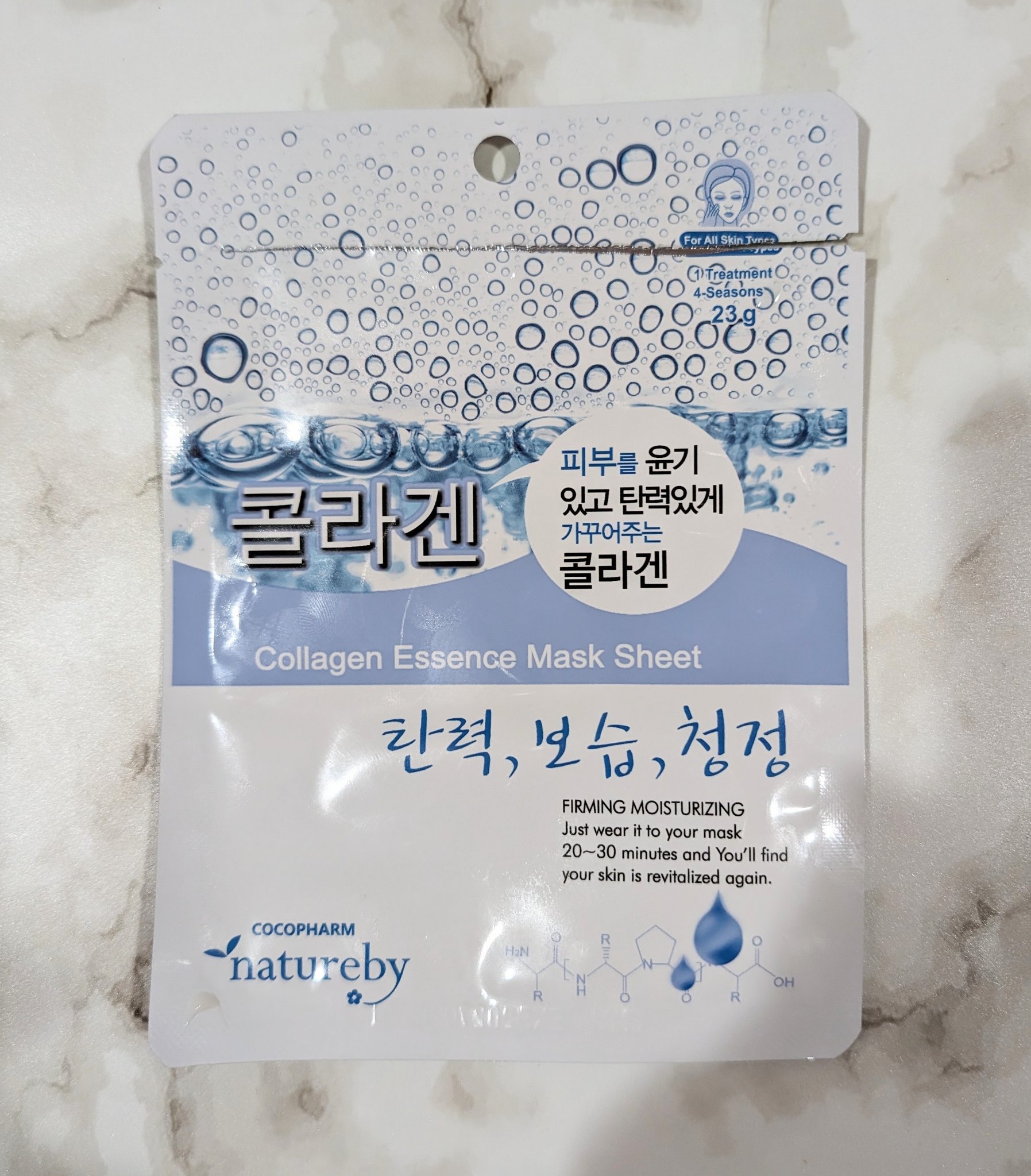 コラーゲンエッセンシャルマスク/Natureby/シートマスク・パックを使ったクチコミ（1枚目）